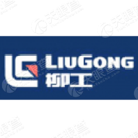 广西柳工机械股份有限公司