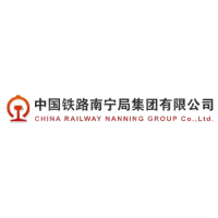 中国铁路南宁局集团有限公司